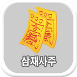 ���� ���ֻ��