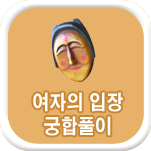 �������� ���ջ��